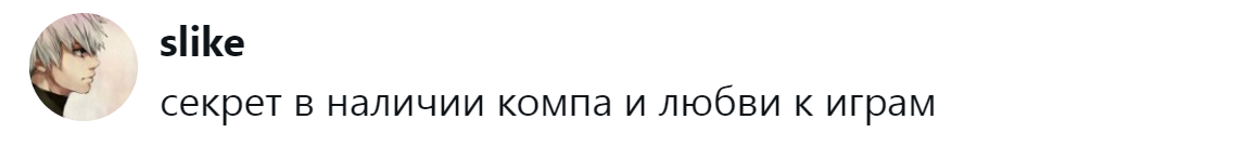 9. Что наша жизнь? Игра!