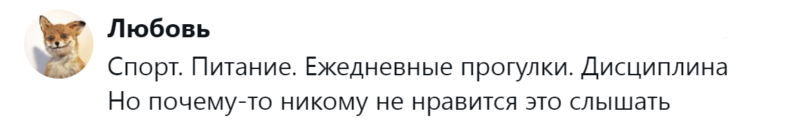 14. Есть проверенное решение, но оно мало кому нравится