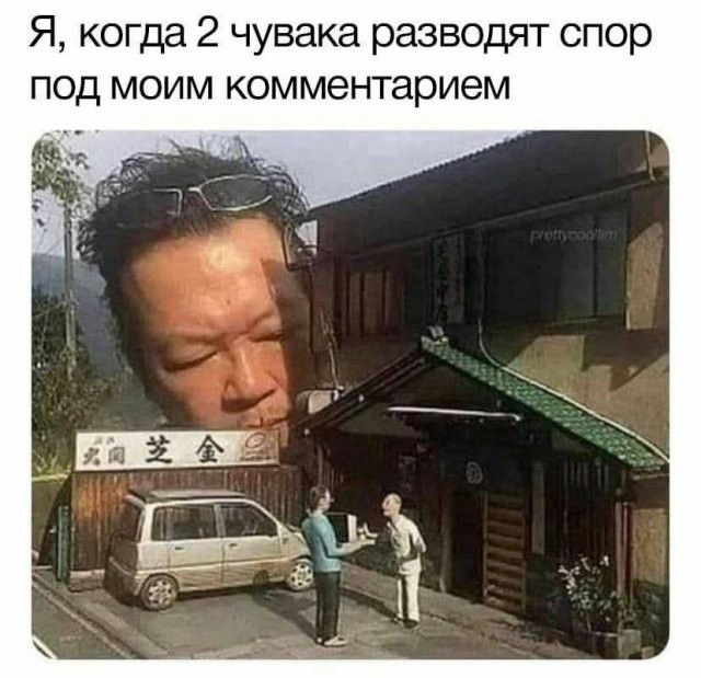 Скрины из соцсетей