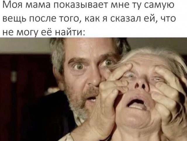 Скрины из соцсетей