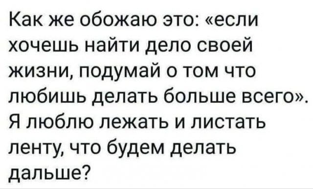 Скрины из соцсетей
