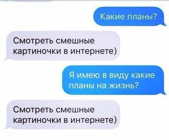 Скрины из соцсетей