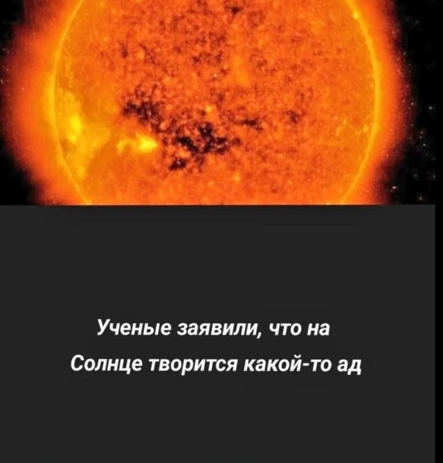 Скрины из соцсетей