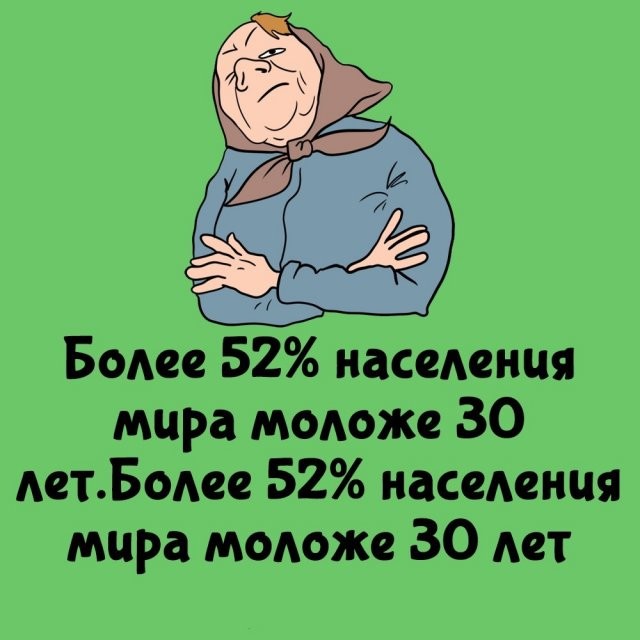 А вдруг ты не знал…