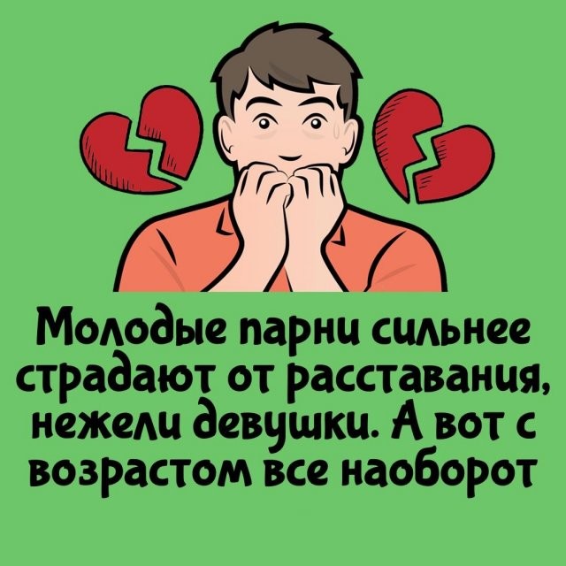А вдруг ты не знал…