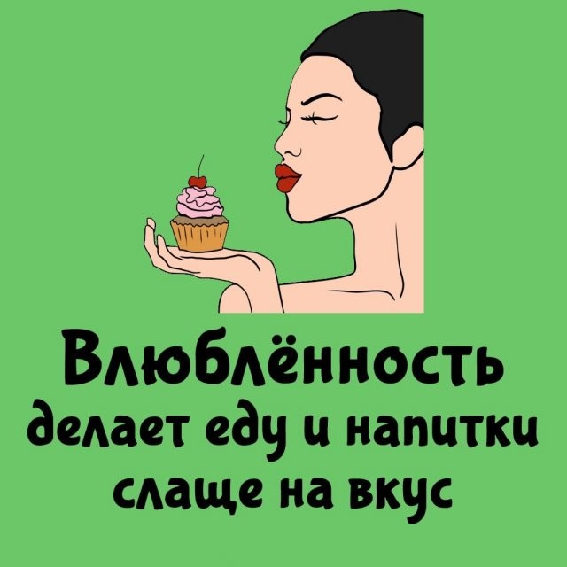 А вдруг ты не знал…