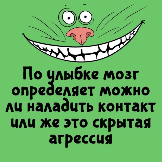 А вдруг ты не знал…