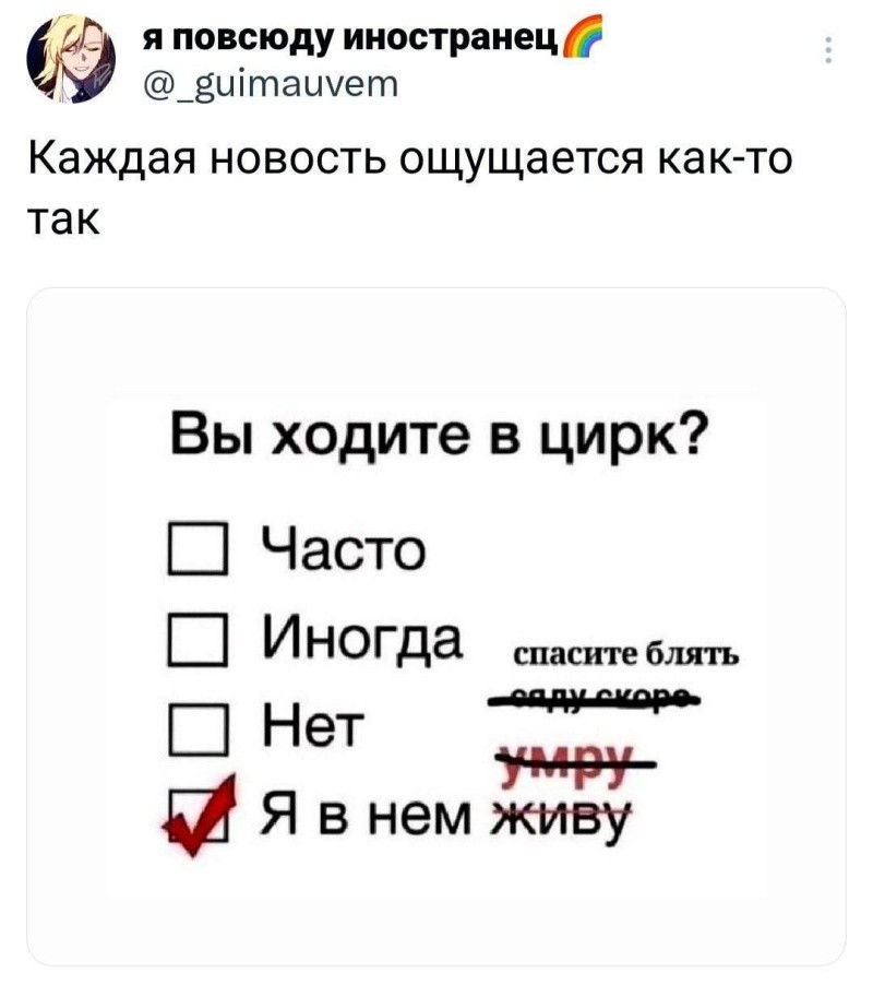Не ищите здесь смысл. Здесь в основном маразм