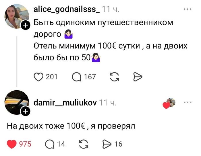 Не ищите здесь смысл. Здесь в основном маразм