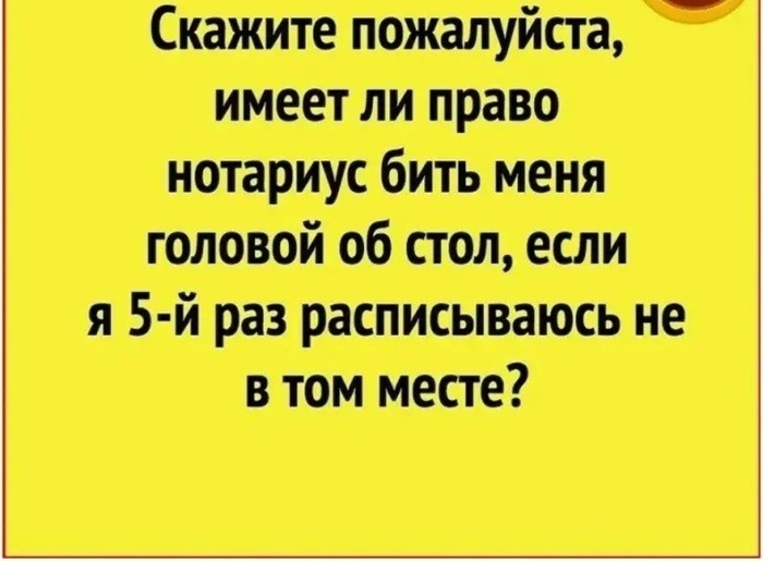 Не ищите здесь смысл. Здесь в основном маразм
