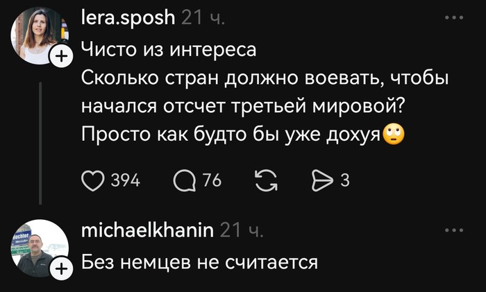 Не ищите здесь смысл. Здесь в основном маразм