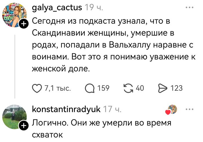 Не ищите здесь смысл. Здесь в основном маразм
