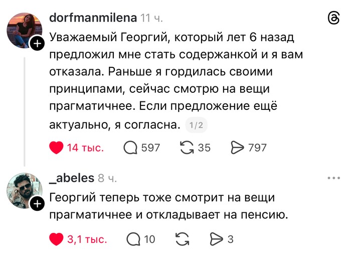Не ищите здесь смысл. Здесь в основном маразм
