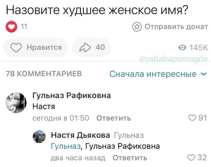 Не ищите здесь смысл. Здесь в основном маразм