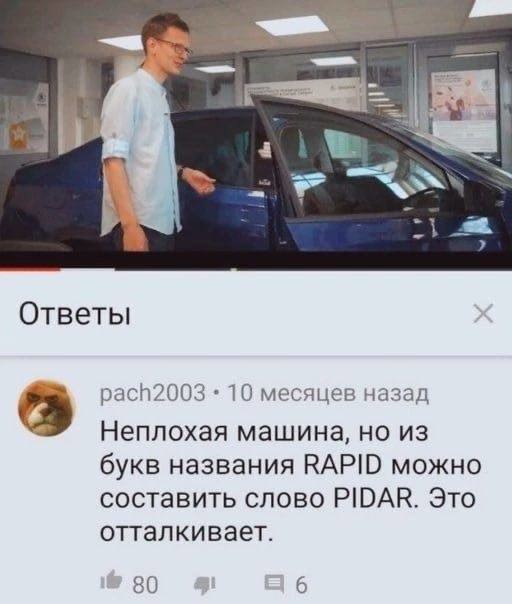 Не ищите здесь смысл. Здесь в основном маразм