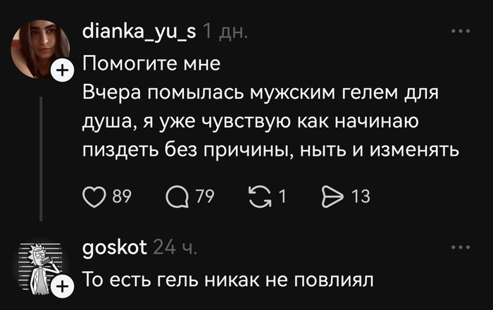 Не ищите здесь смысл. Здесь в основном маразм