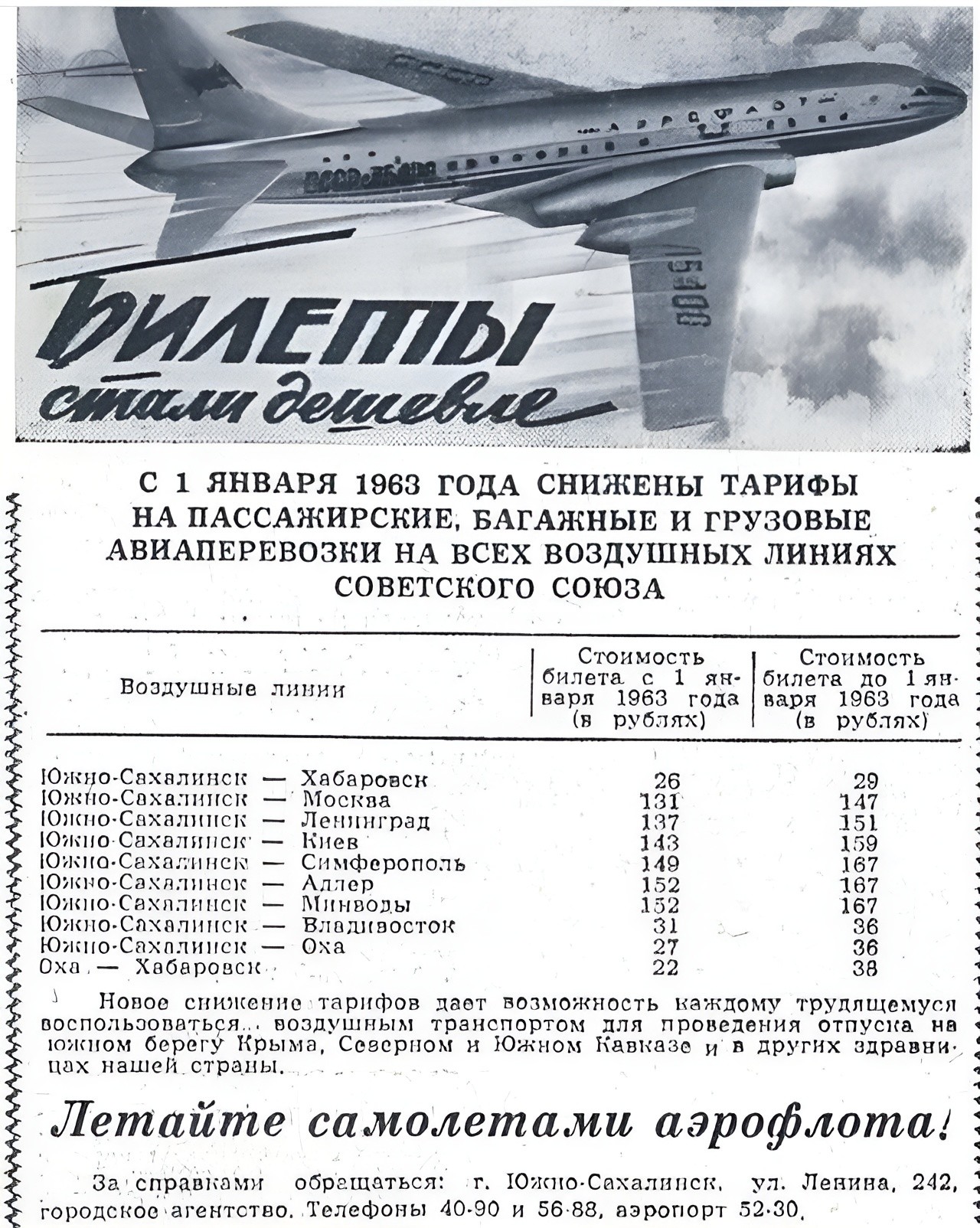 Интересные фотографии времен СССР