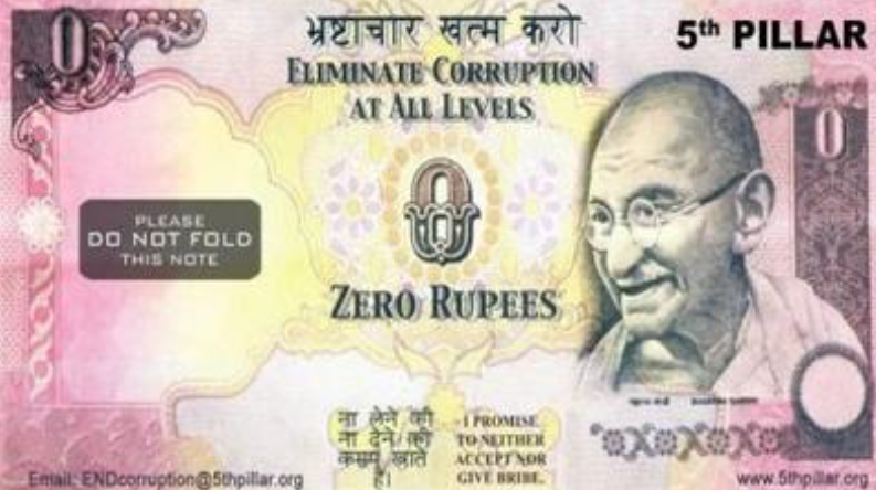 Зачем в Индии есть банкнота в 0 рупий