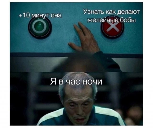 Скрины из соцсетей