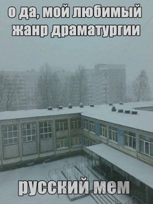 Скрины из соцсетей