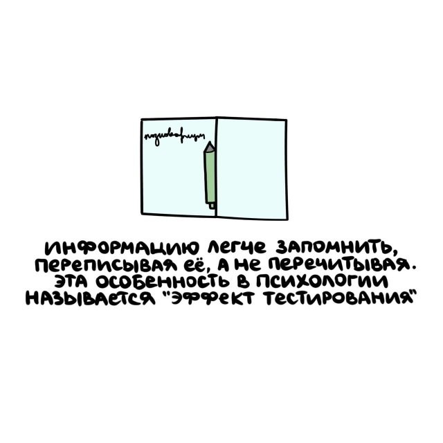 А вдруг ты не знал…