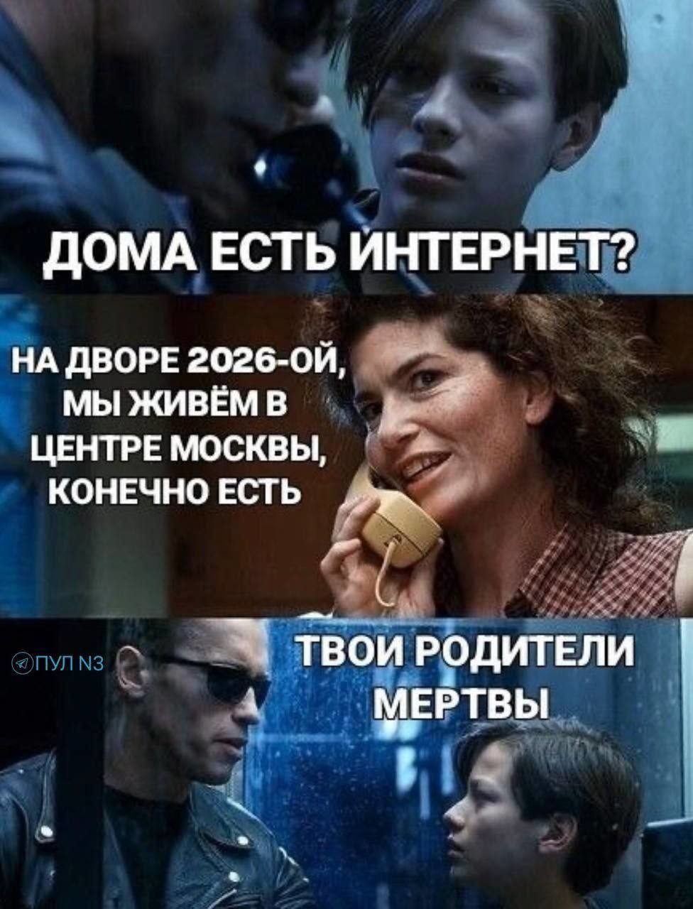 Глава «Ростелекома» посоветовал устанавливать в домах стационарные телефоны