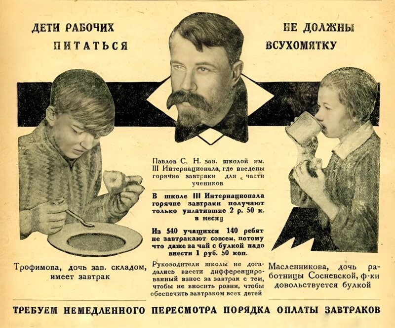 Интересные фотографии времен СССР