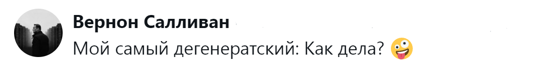 17. Простой, но очень дегенератский