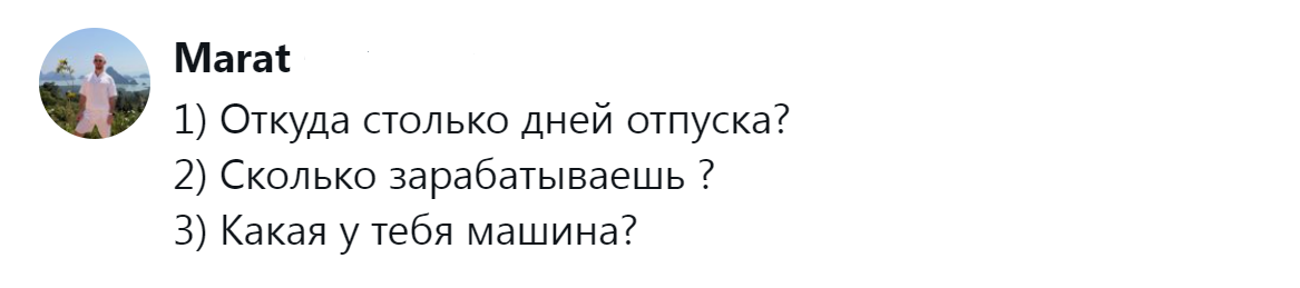 7. И далее по списку