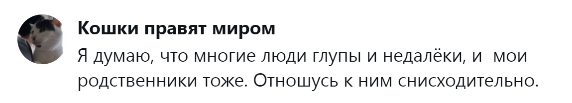 18. Относитесь к людям снисходительно, ведь они просто люди