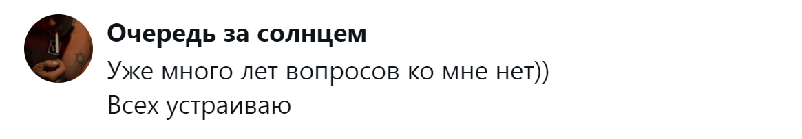 15. Редкое счастливое исключение