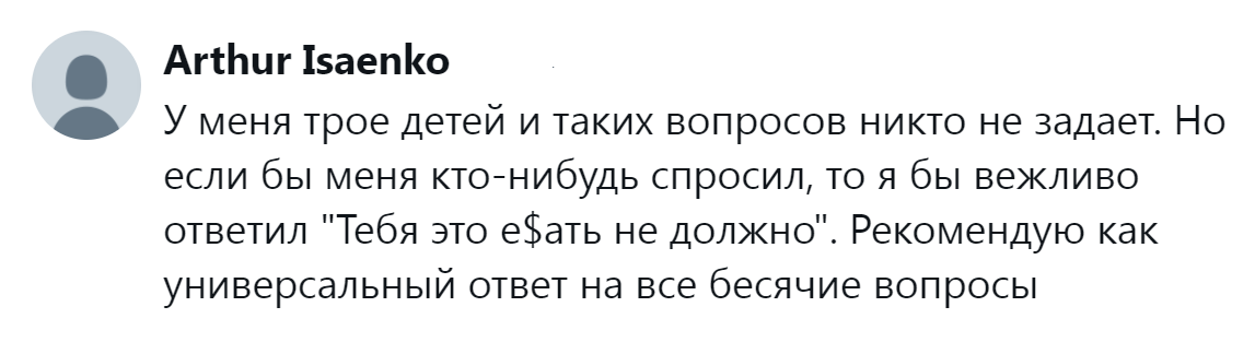 10. Есть универсальный ответ