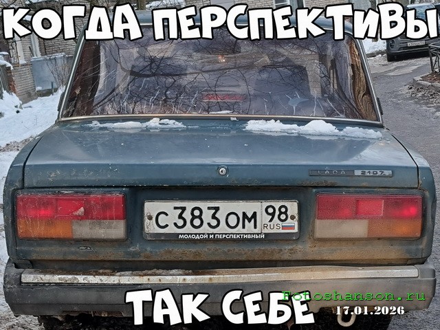 АвтоВсячина