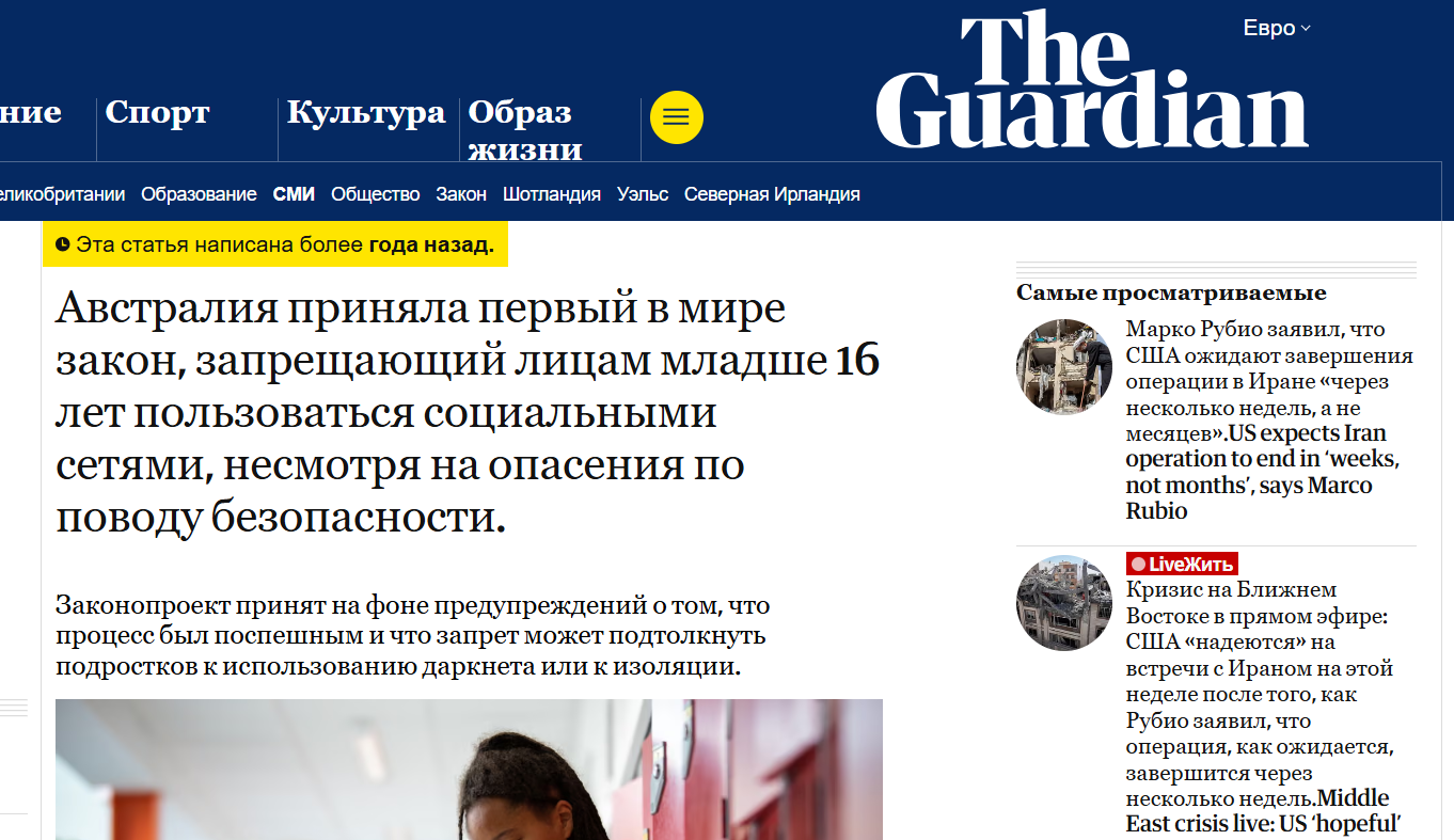 Паспорт как входной билет в сеть: в Госдуме предложили радикально ограничить интернет для детей