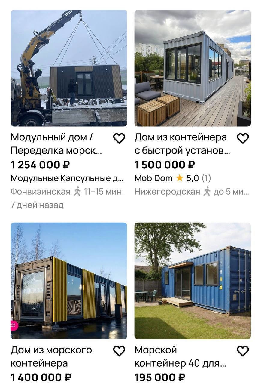 Альтернатива ипотеке: интерес к домам из морских контейнеров вырос на 60%