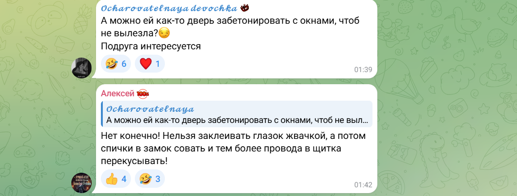 «Цифровой детокс» по-батайски: женщина объявила войну интернету