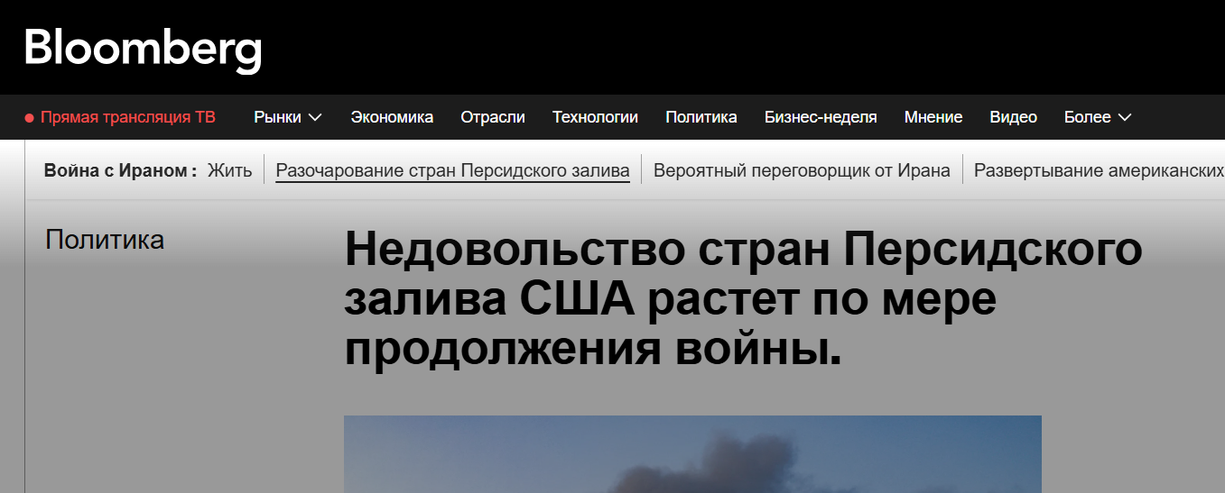 Геополитика в стиле Трампа: как переименовать мировой пролив и унизить принца за один вечер