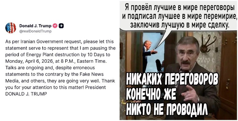Геополитика в стиле Трампа: как переименовать мировой пролив и унизить принца за один вечер