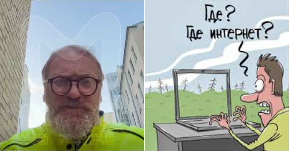 Жизнь без интернета может вернуть нас к жизни