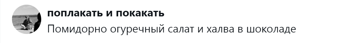 7. Гиперфиксы меняются, вкусняшки остаются