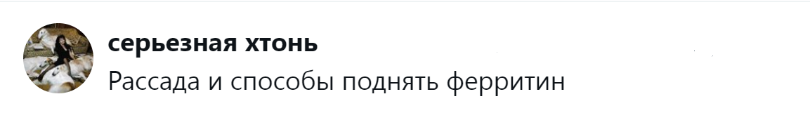 6. Здоровье и огородные хлопоты