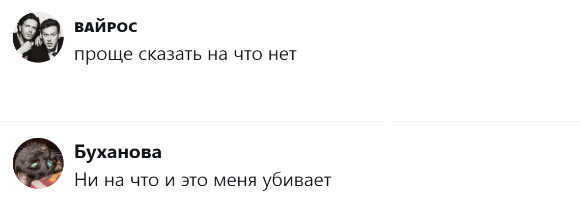 20. Диаметрально противоположные мнения