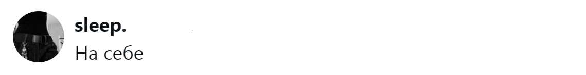 14. И это правильно