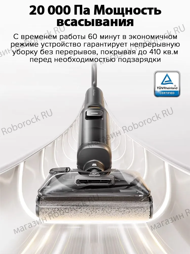 Премиальные функции по «народной» цене: обзор пылесосов Roborock Qrevo C и F25 Combo