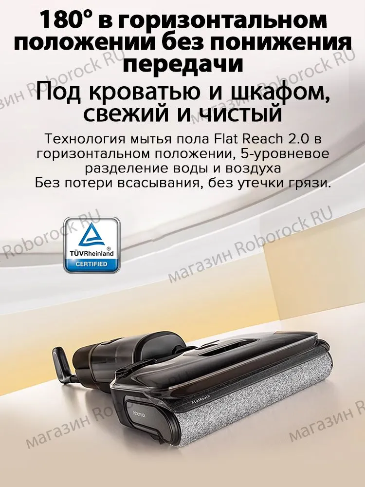 Премиальные функции по «народной» цене: обзор пылесосов Roborock Qrevo C и F25 Combo