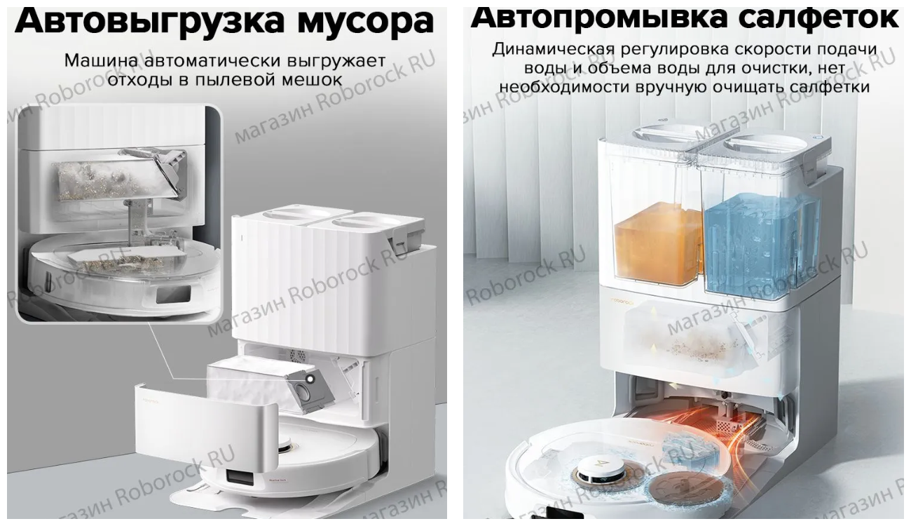 Премиальные функции по «народной» цене: обзор пылесосов Roborock Qrevo C и F25 Combo