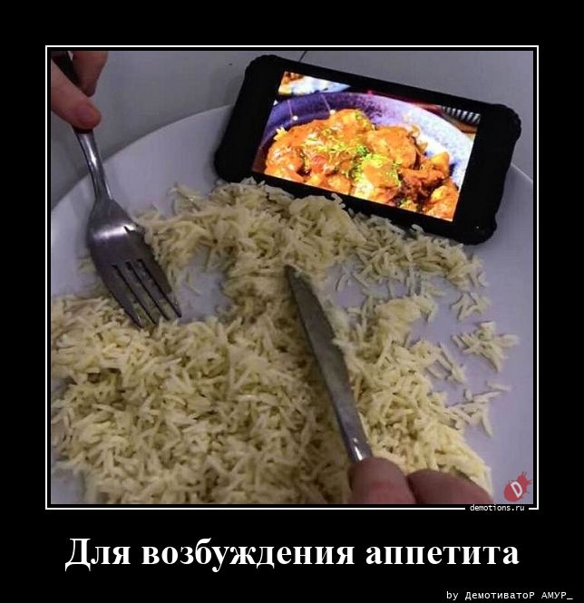 Забавные демотиваторы для поднятия настроения