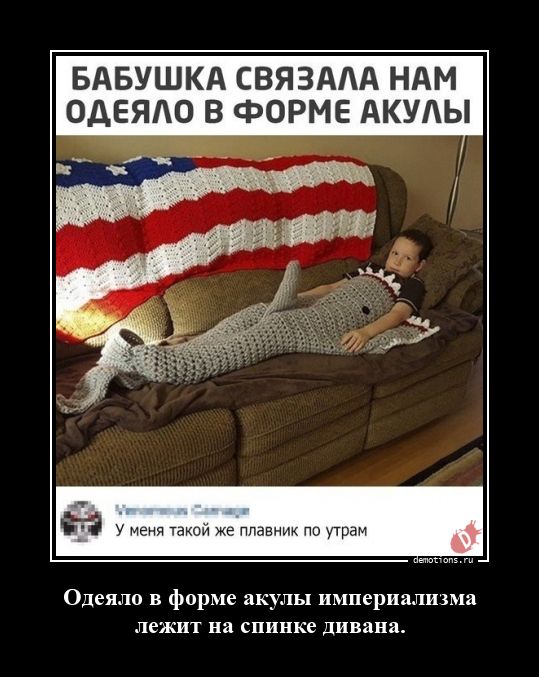 Забавные демотиваторы для поднятия настроения