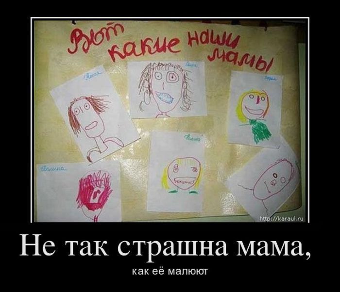 Забавные демотиваторы для поднятия настроения