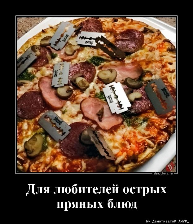 Забавные демотиваторы для поднятия настроения